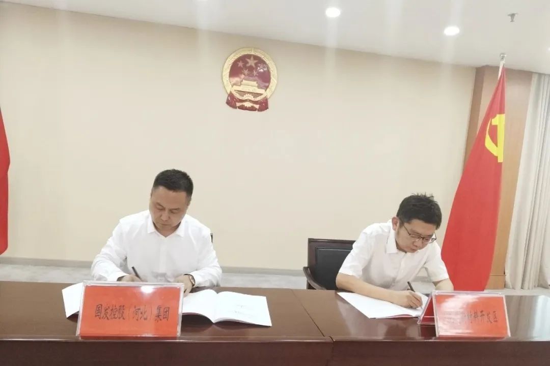 河南平顶山将建设固态电池和钠离子新能源产