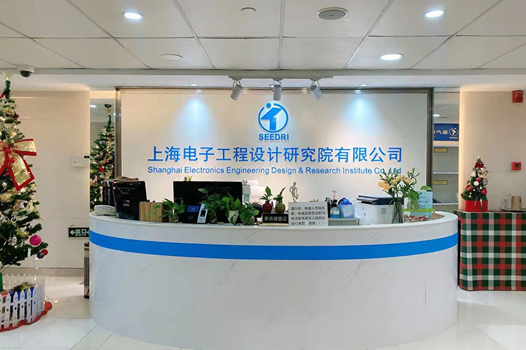 ABEC 2024丨上海电子院确认出席并赞助支持第