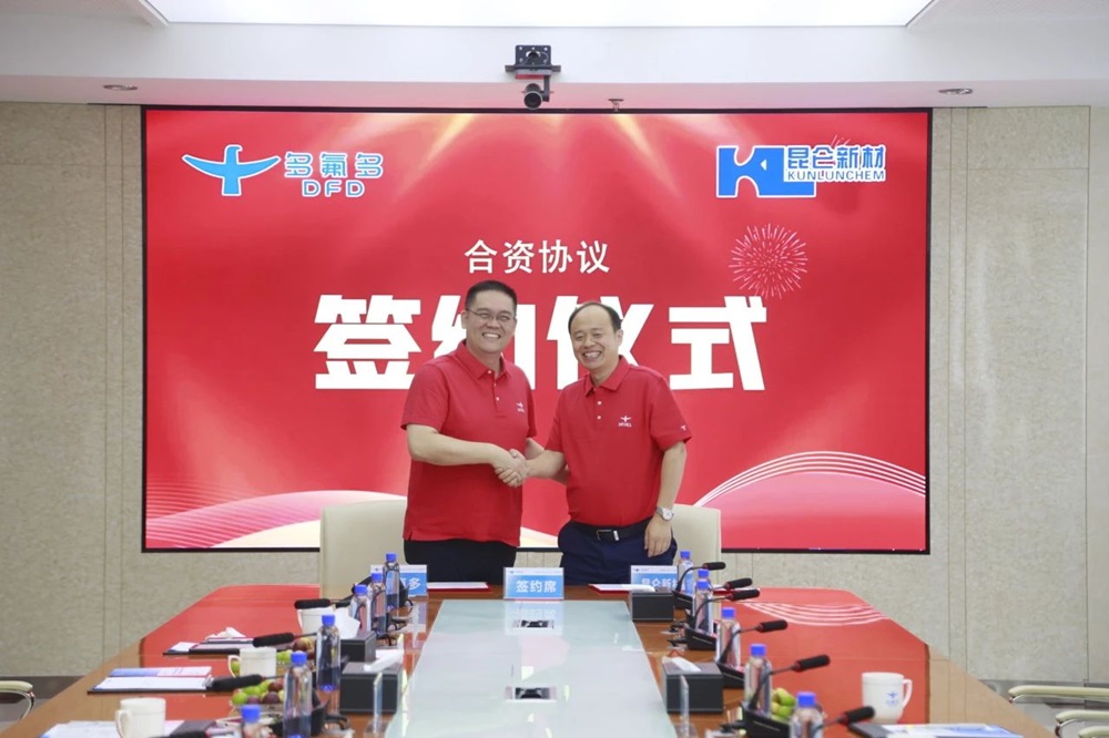 多氟多/昆仑新材合建万吨六氟磷酸锂产线
