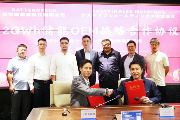 超2GWh！兰钧新能源获日本新能源开发商储