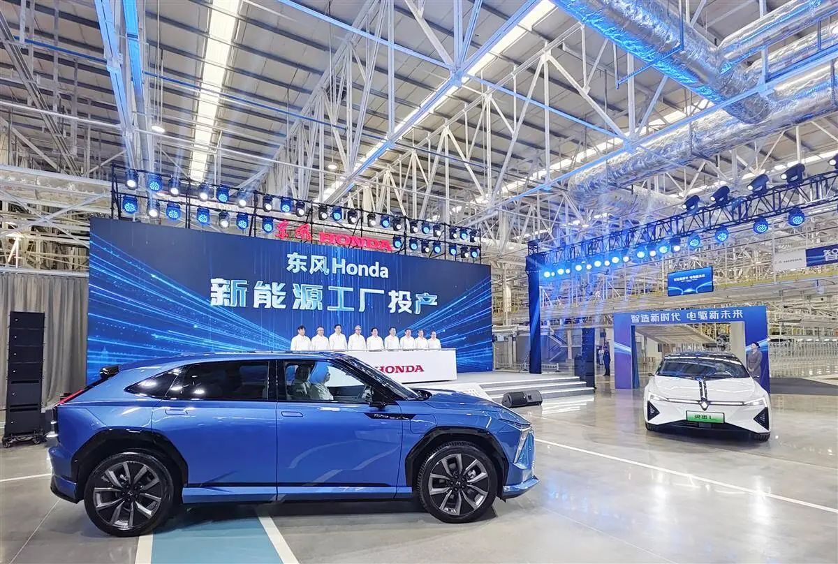 年产12万辆新能源乘用车！东风本田湖北