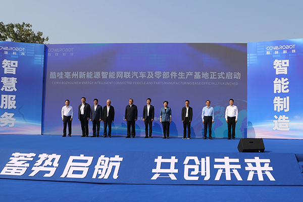 总投资10亿！​这一智能网联车及零部件
