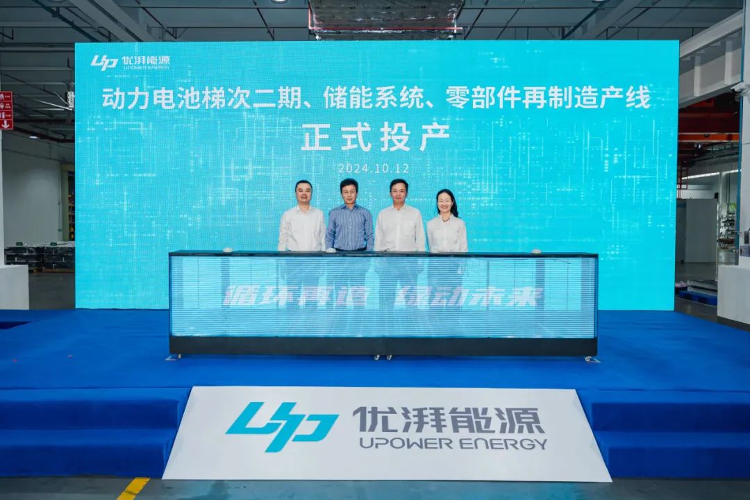 中嶒能源/鹏辉能源锂电池新项目落地！浩辰
