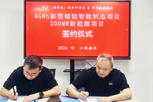 总投资22亿元！年产4GWh新型储能智能制造等项