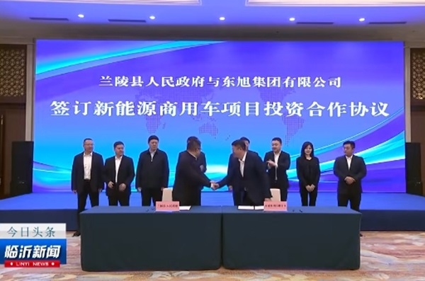 总投资18亿元！上海申龙新能源商用车项目落