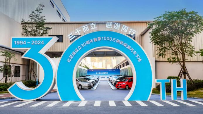 跨越千万大关，比亚迪达成第二个500万辆仅用