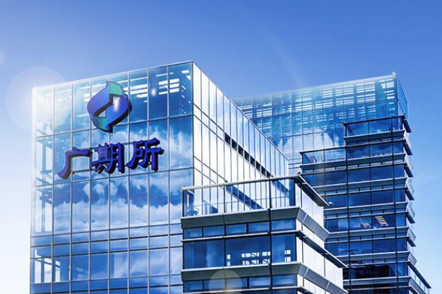 最小变动吨价降至20元！广期所修改碳酸
