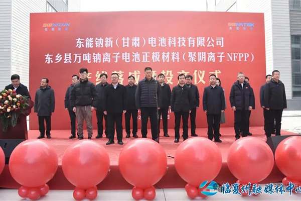 总投资5.2亿！这一万吨钠离子电池正极材料产
