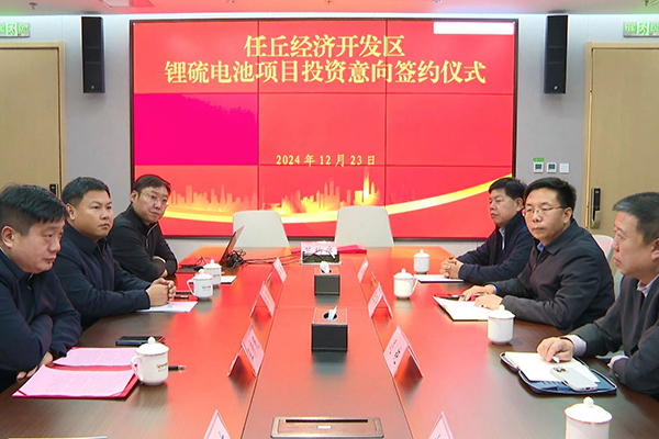 总投资3亿元！这一锂硫电池项目落地河北
