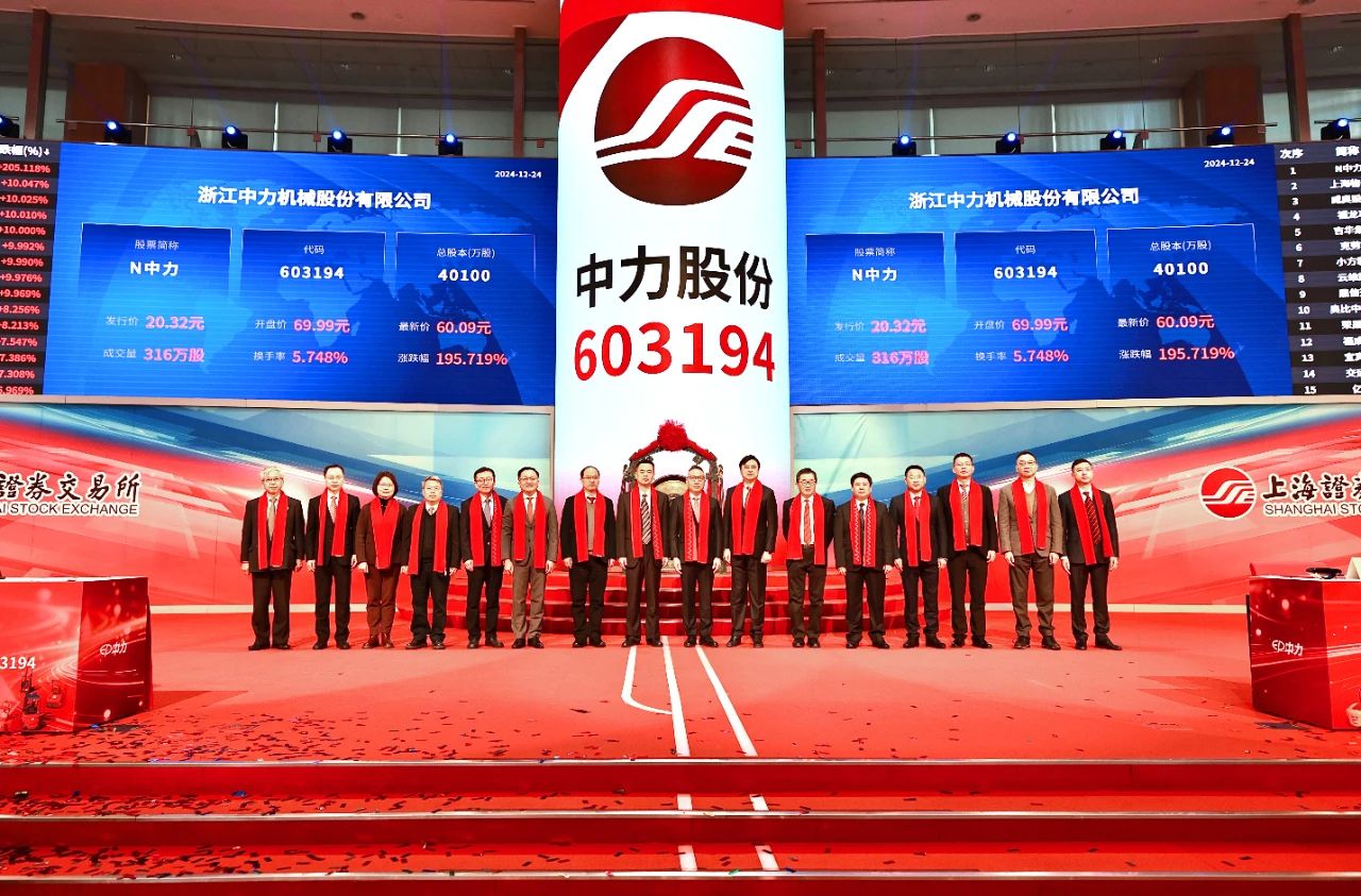 新能源IPO又“嗨起来”了？12月一大波企