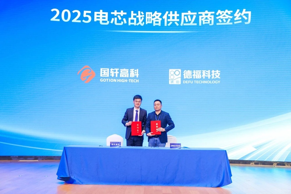 德福科技获国轩高科锂电铜箔长期订单！洁美