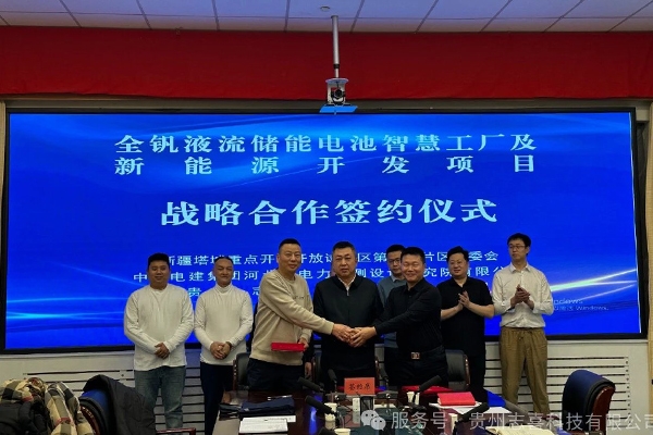 40亿！1GW/4GWh！一储能电池产业项目签约新