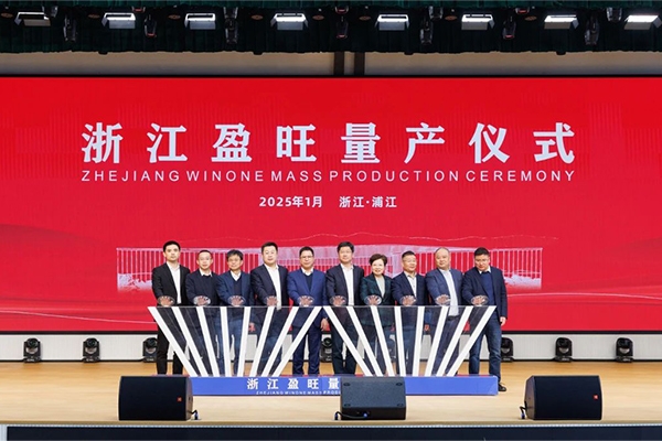 总投资52亿！年产7.7亿件！欣旺达子公司新能