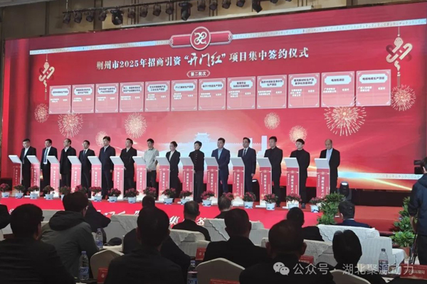 总投资35亿！年产15GWh固态电池包项目签约湖