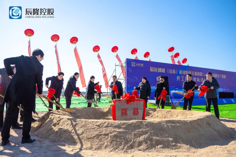 25亿元！2μm‌高端隔膜生产基地项目于山