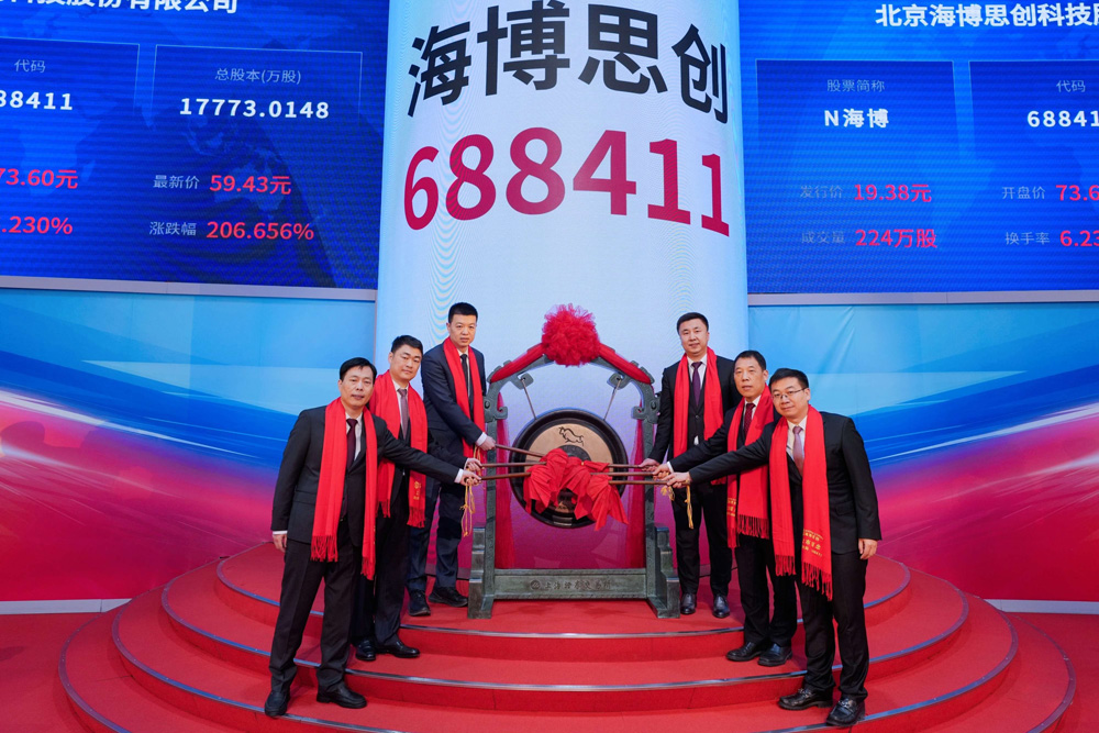 储能巨头成功登陆科创板上市 2024年净利
