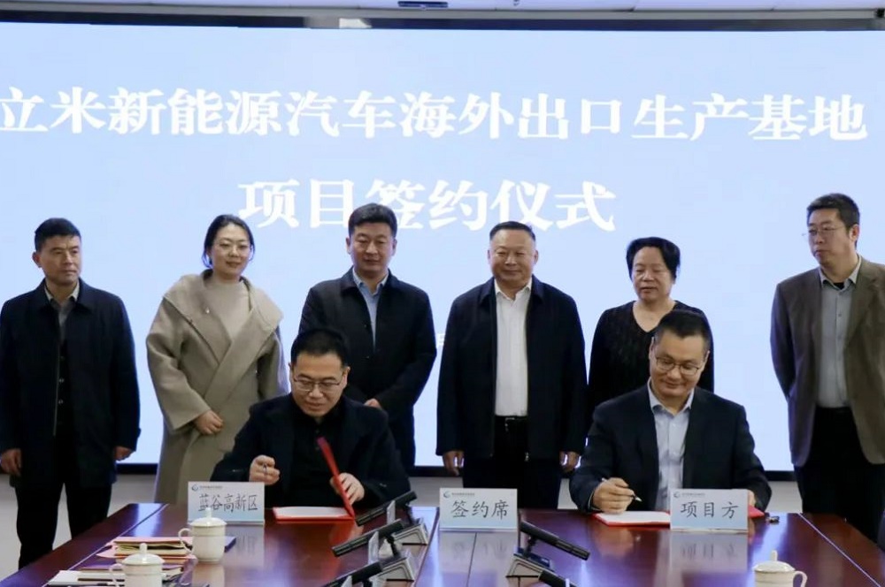 达产实现出口额20亿元！立米新能源汽车