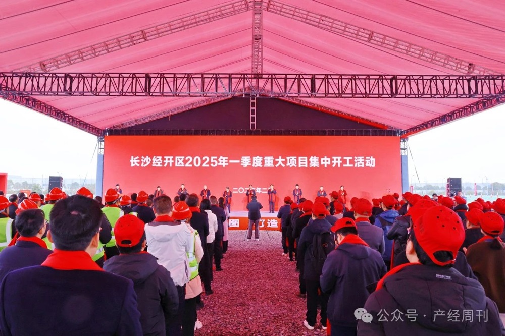 总投资30亿元！钠能时代总部暨产业化基