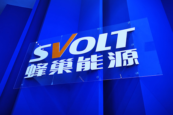 蜂巢能源荣登全球动力电池年度十强 短刀