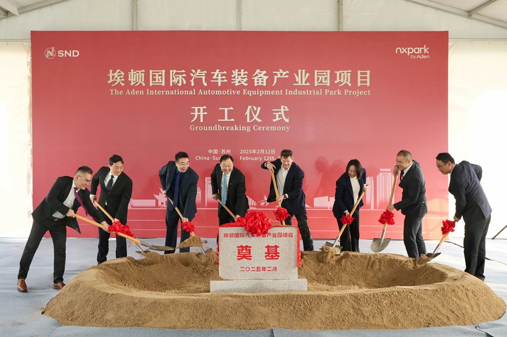 1亿美元！埃顿国际汽车装备产业园项目于江