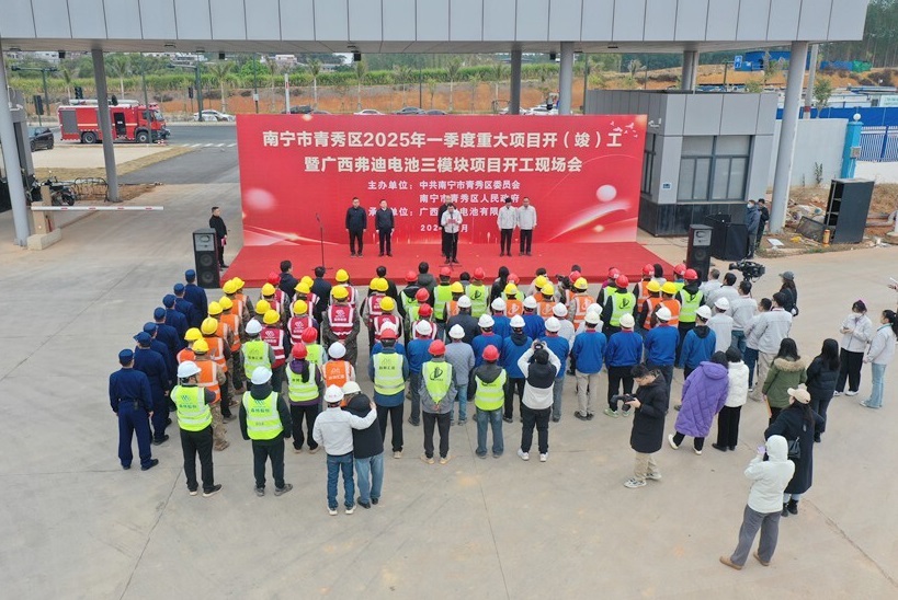 新增7GWh！弗迪电池又一基地扩建动力电池