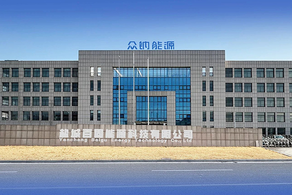 2.5GWh！众钠能源钠电及固态电池中试量产基地