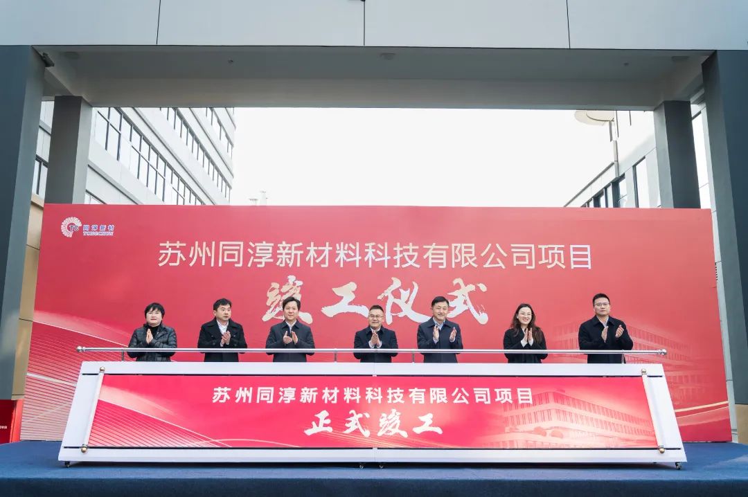 2024年全国隔膜生产210亿m²！百柔新材A轮融资