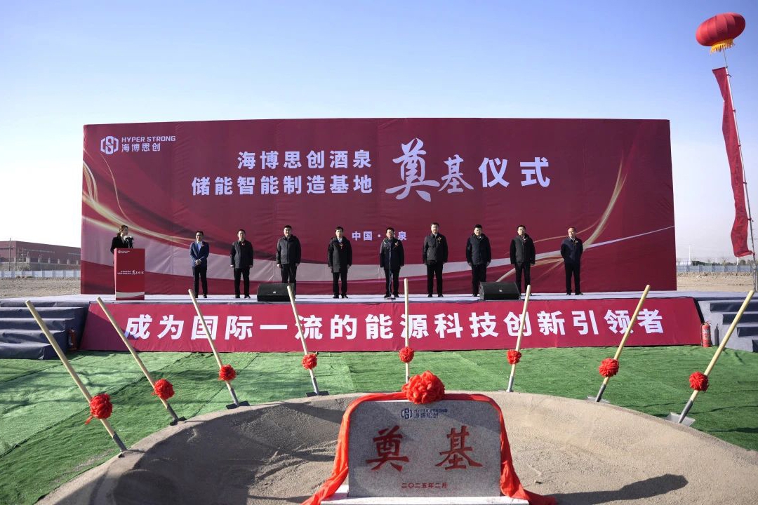 2024年储能系统出货或达12GWh！海博思创甘肃酒
