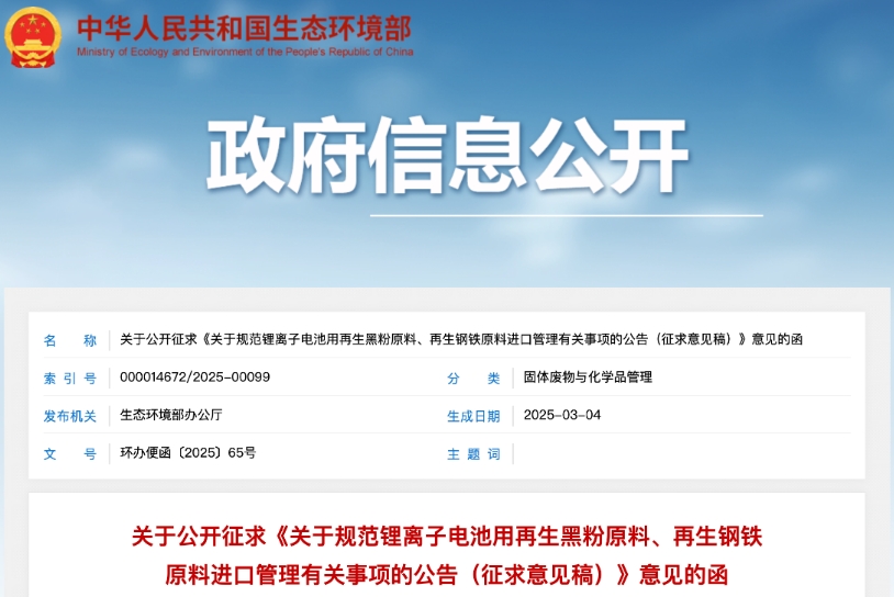 /uploads/250304/7-2503041FK9154.png