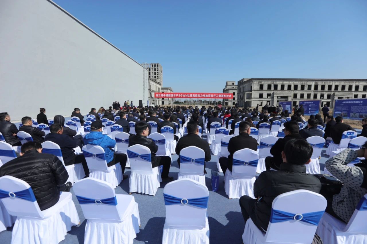 45.3亿元！年产9GWh！中嶒能源又一动力电池项