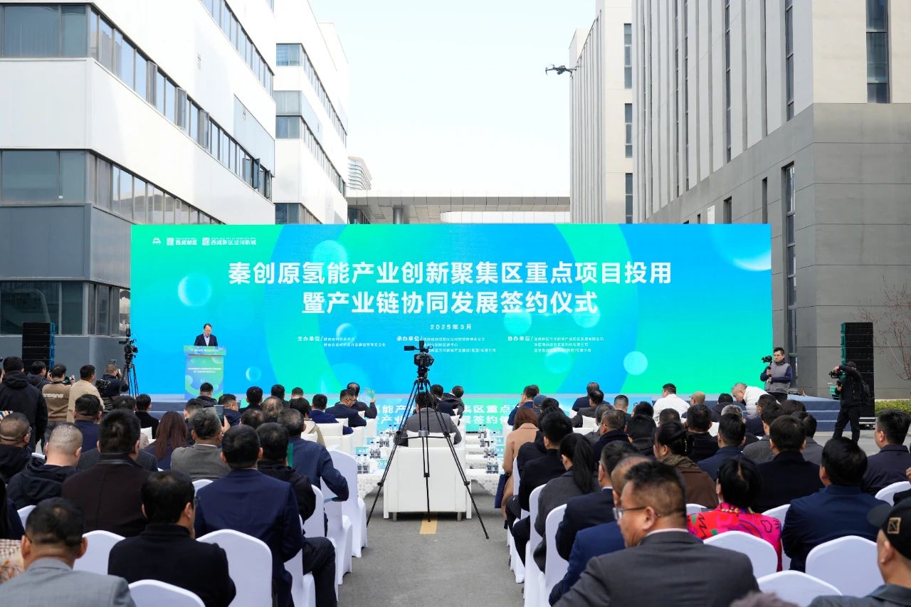 东岳氢能变更上市辅导机构继续IPO！氢能