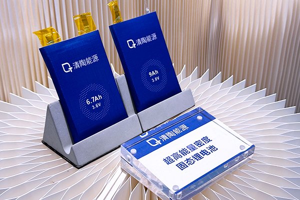 事关锂电池和全固态电池等！工信部发布