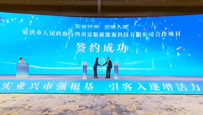 总投资约56亿元！一锂电正极材料生产项目签