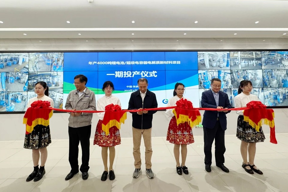 总投资6亿元！国泰超威年产4000吨电解质