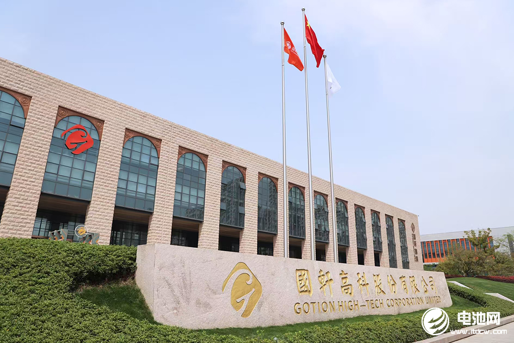 产能增至28GWh！国轩高科百亿动力电池项目再