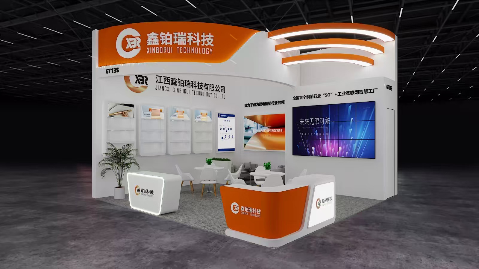 携固态/高硅含量负极电池用铜箔 鑫铂瑞将亮
