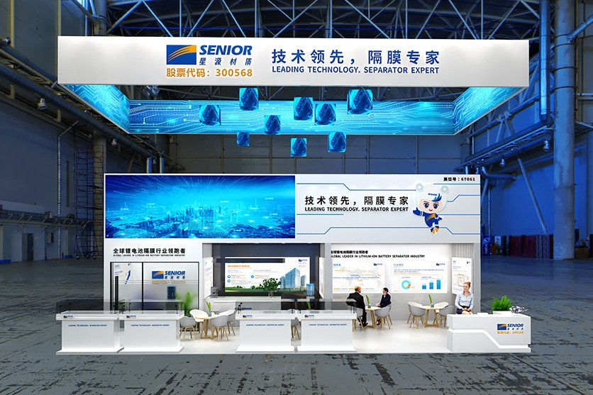 携两大核心隔膜解决方案 星源材质将亮相C