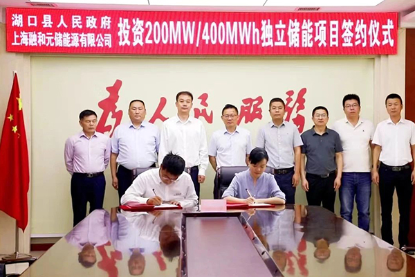 5亿元！这一独立储能项目落地江西九江