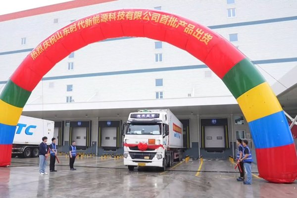 总规划60GWh！宁德时代山东济宁工厂首批电池