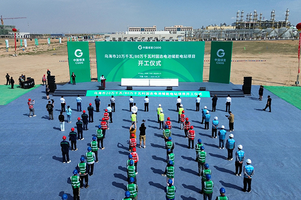 总投资7.6亿！内蒙古乌海这一固态电池储能电
