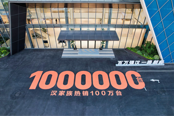 中国品牌20万级首个！比亚迪汉家族交付破百