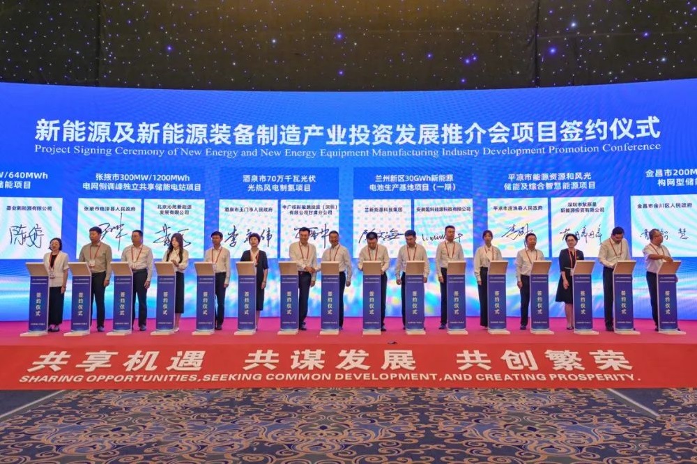 90亿元！国科能源30GWh电池生产基地落户甘肃