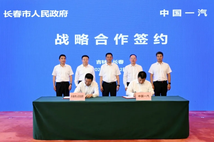 中国一汽将在吉林长春密集投放8款新能源车
