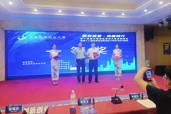 创新突破 惠强新材3微米隔膜项目获河南创新