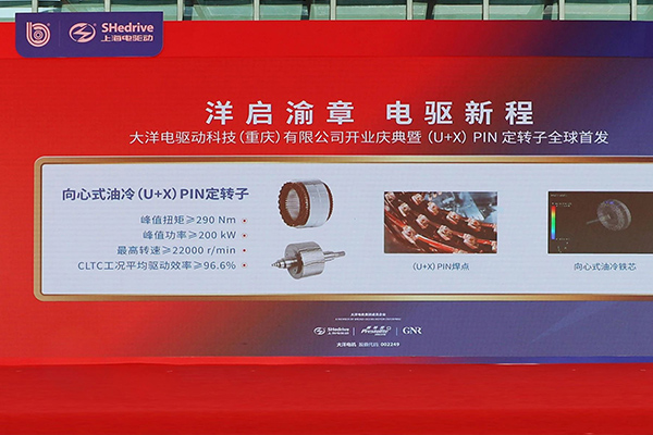 超10亿！大洋电机新能源汽车动力总成项目投