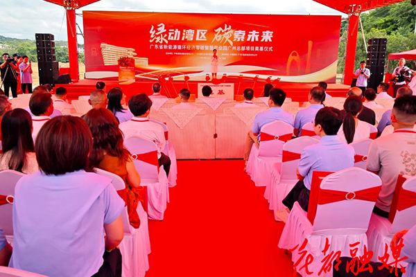 含2GWh储能智造、电池回收等！广东广州一