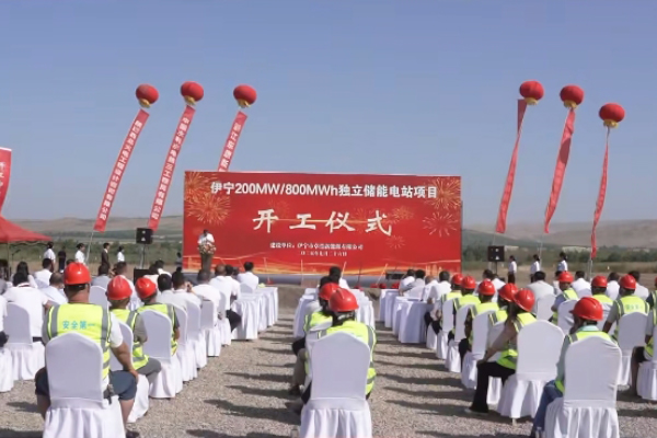 总投资8亿！新疆伊宁这一独立储能电站项