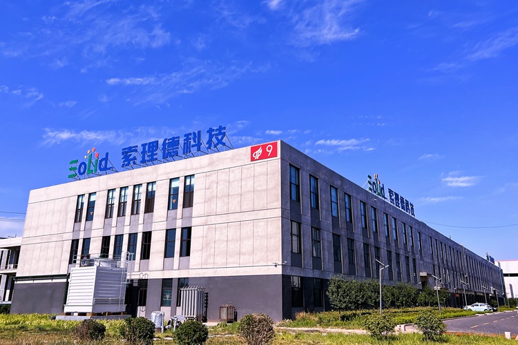 ABEC 2025丨索理德确认出席并赞助支持第12届电