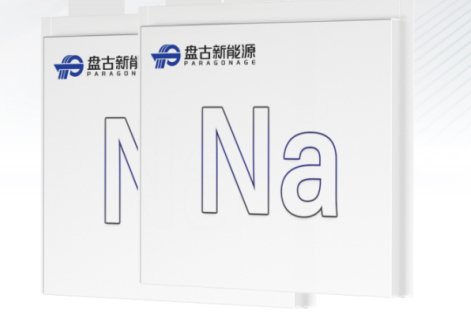 盘古新能源三大专利授权：重塑电池技术边界