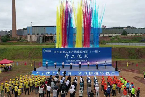 总投资15亿！云南楚雄南华县电芯生产线